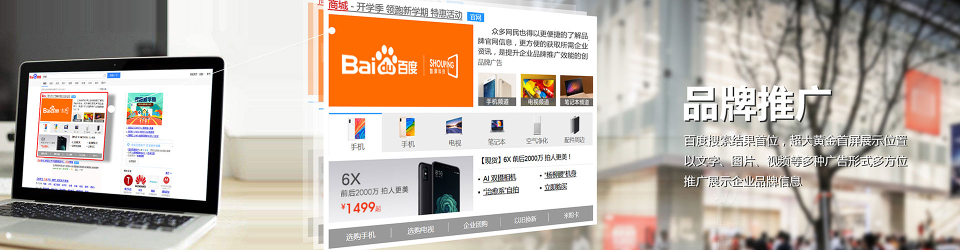 桂平百度开户高返点
