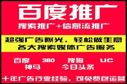 百度SEM推广经典案例，揭秘营销之道